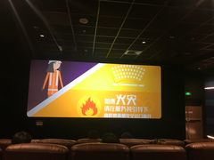 -苏宁影城(激光沙发)