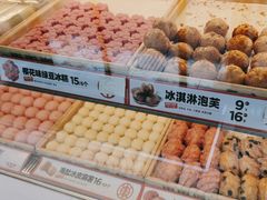 -東更道点心行(利客来店)