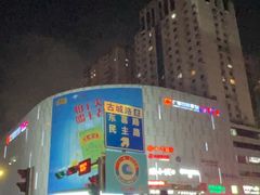 -大头椰·椰子鸡火锅(新梦店)