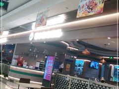 大堂-额尔敦·品质自助(摩尔城店)