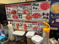 -蒜香焼肉PURUSHIN(马场路店)