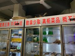 -XX麻辣烫(八里小区直营店)