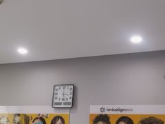 -爱齿尔口腔医院(中南院)