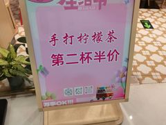-万达广场(北京槐房店)