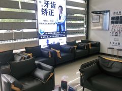 -美酷口腔牙齿矫正(江桥万达店)
