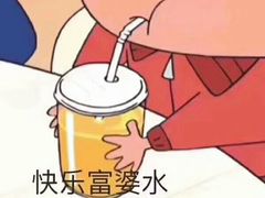 -海底捞火锅(奥体南路店)
