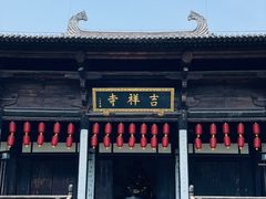 -大唐贡茶院