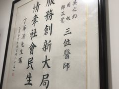 -上海市杨浦区中医医院