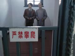 -青岛德国监狱旧址博物馆