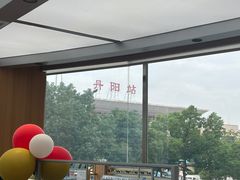 -青山良镜(中国丹阳国际眼镜城店)