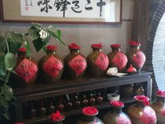 -香满楼(临安路店)