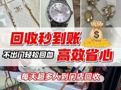-皇城恒隆广场