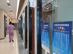 -瑞泰口腔(龙湖门诊)