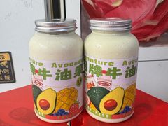 -花姨·老电影院果汁冰(开元店)