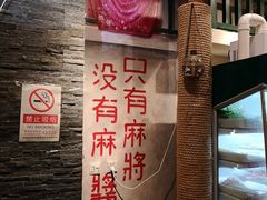 -马路边边串串香(双井直营店)