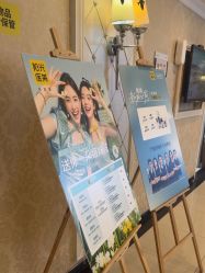 -深圳春天阳光医院·轮廓抗衰中心