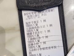 -南山鲜虾面·活鲜小馆·海味大连菜(南山总店)