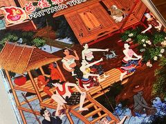 -芭堤雅泰国餐厅(胜利路店)
