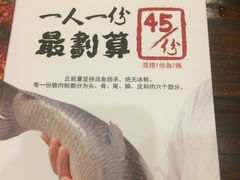 -正能量脆肉鲩火锅