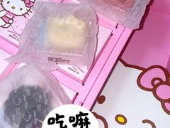 -好利来(上海长宁龙之梦店)