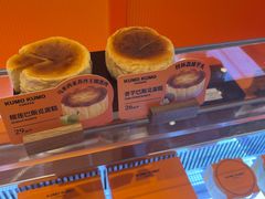 -KUMO KUMO甜品·冰淇淋(深圳壹方城店)