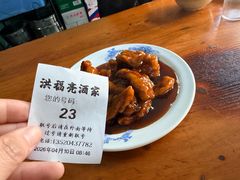 -洪福亮酒家(南草厂街店)