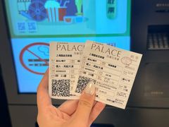 -百丽宫影城(ifc商场店)