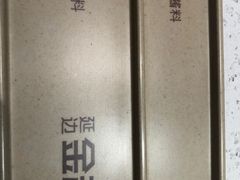 -延边金利串店(安达街店)