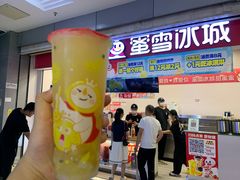 -利群商厦(台东店)