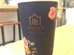 -厝内小眷村(天河南一路店)