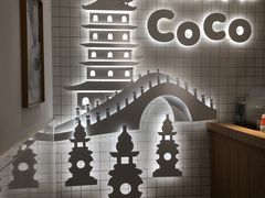 -CoCo都可(湖滨银泰店B区店)