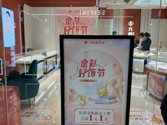 -万达广场(东营西城店)