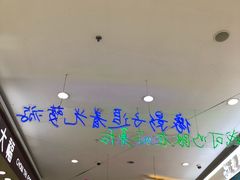 -万达广场(南京江宁店)