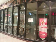 门面-望湘园·洞庭渔宴(永旺店)