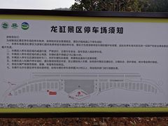 -重庆云阳龙缸景区