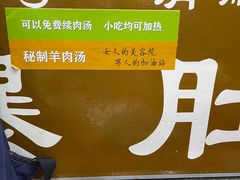 -牛街清顺斋小吃(牛街东里小区一区店)