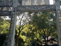 -大罗山风景区