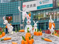 -大族广场Mall&More