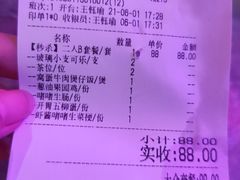 -啫神·广州地标美食(北京路店)