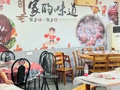 -贾老板缸肉馆(潮韵街店)