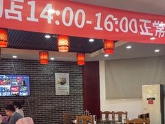 -德顺源·非遗烧麦·老菜(大观园店)