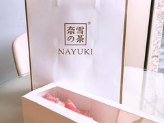 -奈雪的茶(南山大冲一期店)