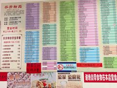 -芬芳甜品(同福路店)