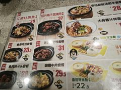 -老娘舅(苏州双湖广场店)
