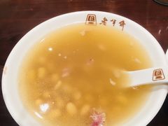 -老半斋(福州路店)