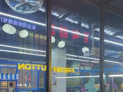 -河坝烧烤串城(金达莱店)