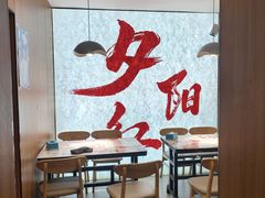 -夕阳红小吃(中街大悦城店)
