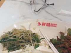 -乡村基·川味现炒大王(熙悦天街店)