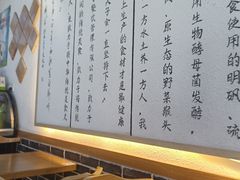 -孟夫子水煎包(锦艺城店)