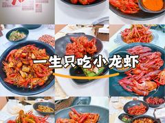 -聚味瞿记·龙虾堂(树木岭店)